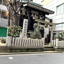 揖取稲荷神社