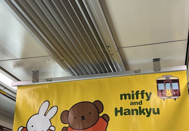 阪急宝塚線 クチコミ・アクセス・営業時間｜キタ（大阪駅・梅田