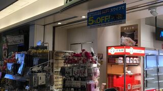 羽田空港ターミナル ビッグバード