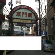 生田東門商店街