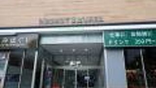 マーケットスクエアささしま