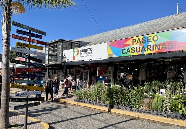 プエルト デ フルトス