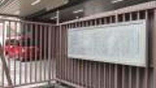 平安時代からある路なのね