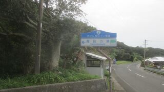 いい見学スポット