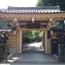 慶養寺