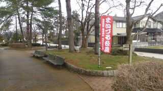 まいづる公園と武家屋敷