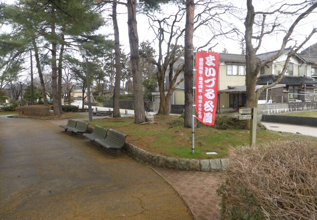 まいづる公園と武家屋敷