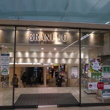 グランデュオ蒲田