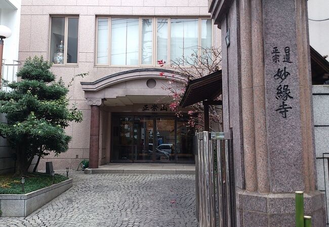 妙縁寺 クチコミ・アクセス・営業時間｜浅草【フォートラベル】