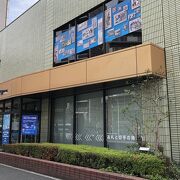 世界の紙幣や切手が展示されている無料の博物館です