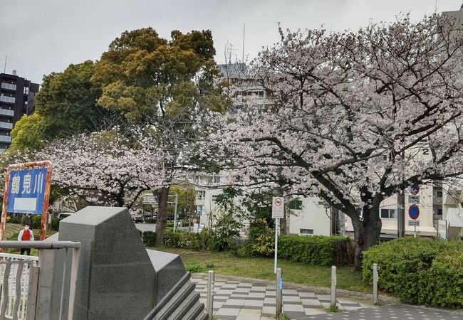 潮鶴橋公園