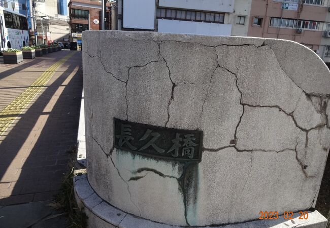 昭和４２年３月に架けられたということが、橋の欄干に表示されていました。