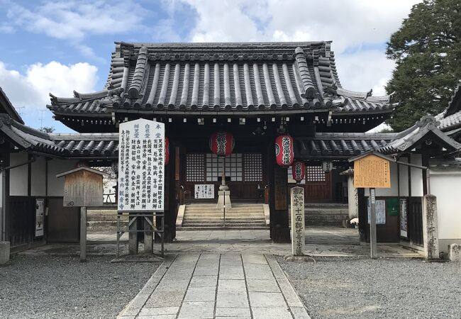 北野東向観音寺