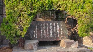平塚の空襲の歴史を感じる碑