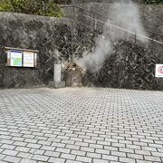 湯気が出ていました。