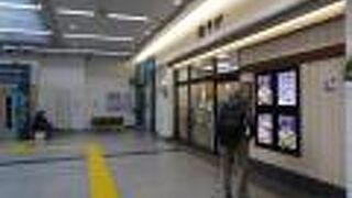 駅そば 濱そば 大船店