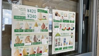 おっぱ乳業 道の駅許田やんばる物産センター店 