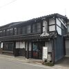 町屋を利用したギャラリー