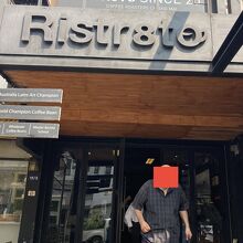 Ristr8to (本店)