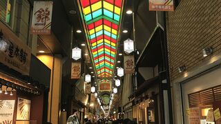 東西に貫く錦小路通りのアーケードがある400mぐらいの場所