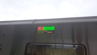 2022年９月19日の長万部15時05分特急北斗13号札幌行きの様子について