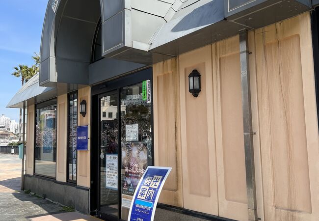 遊覧船の割引券をゲット。