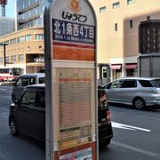 札幌市の路線バス会社