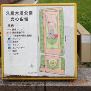 久屋大通庭園フラリエから外堀通りまで南北に長い公園