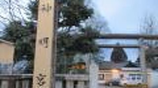 パワースポット