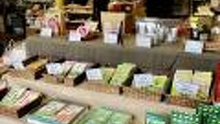 お土産も買えちゃう