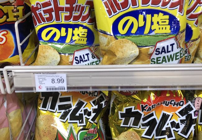 日本のお菓子の価格に驚き