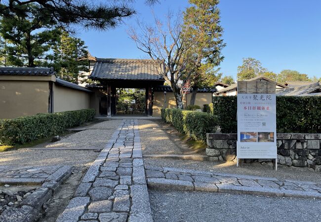 千利休の菩提寺