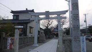 新潟駅から歩いて行ける神社