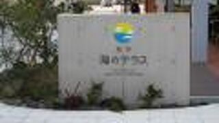 きれいになって