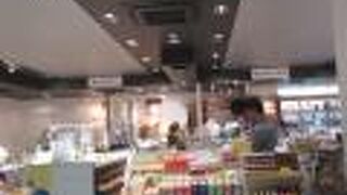 砂川冷凍総合食品空港店