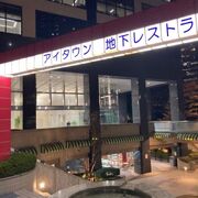 西新宿の商業施設