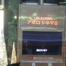天王寺の駅の近くです。