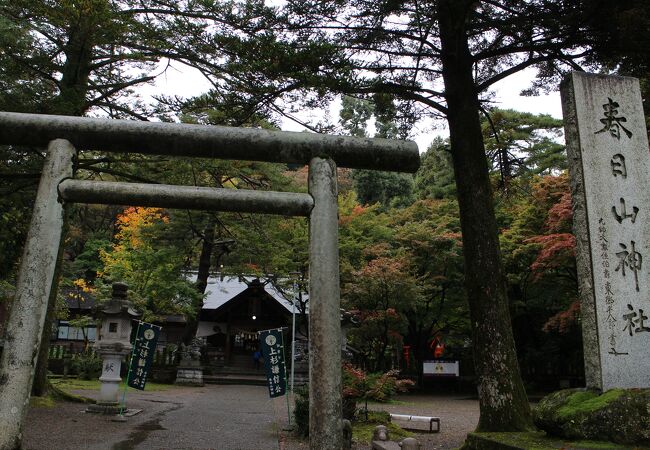 春日山神社