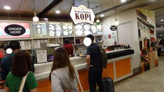 Killiney Kopitiam (Changi Airport T1)