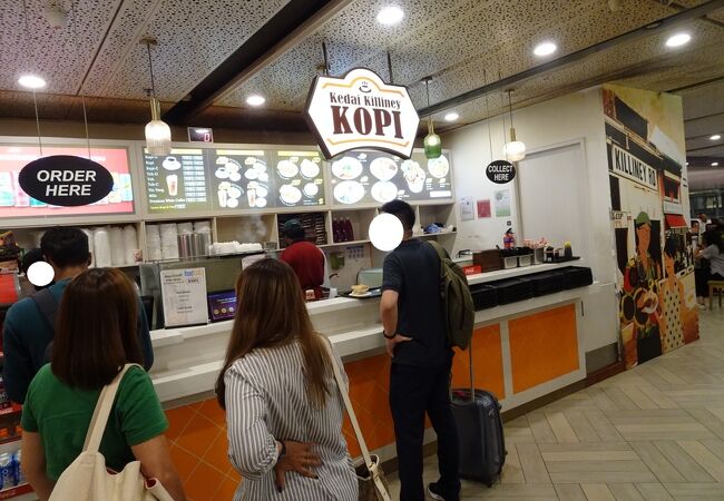 Killiney Kopitiam (Changi Airport T1)