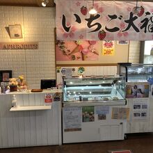 美味しそうなジェラードの販売もやっています。