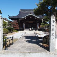 近松寺