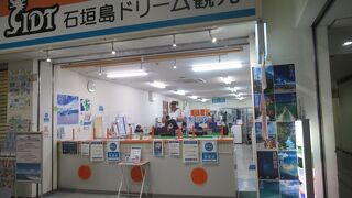 観光プランが多いです