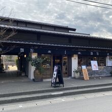 由布院 鞠智