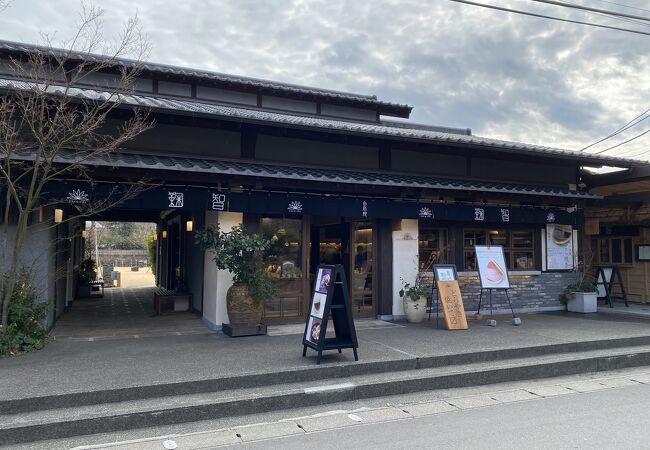 由布院 鞠智