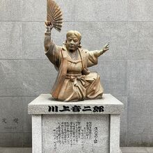 川上音二郎像