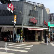 カキ料理が有名な飲食店です。