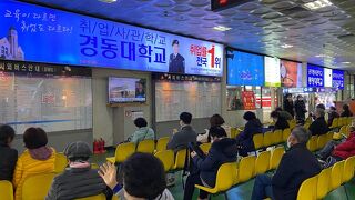 聞慶行く際に利用しました