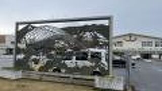 四万十観光の拠点