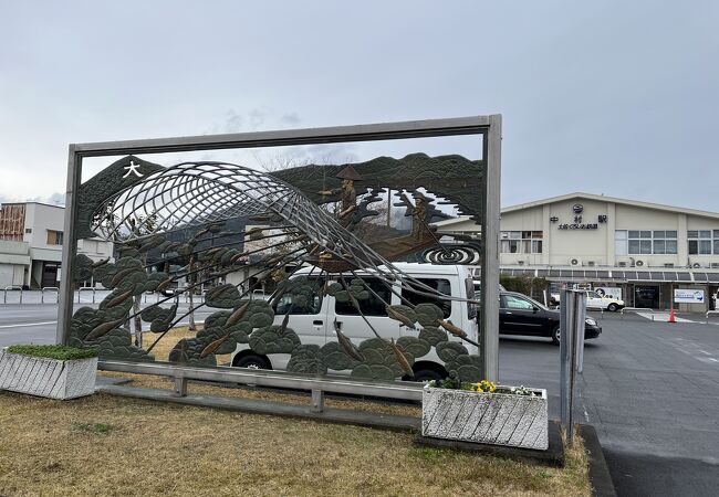 四万十観光の拠点